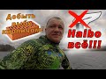 Я ВСЁ РАВНО ИХ НАШЁЛ!!! ОБОРУДОВАНИЕ ЛОДКИ ВЫХОДИТ ИЗ СТОРОЯ НА ГЛАЗАХ!!!