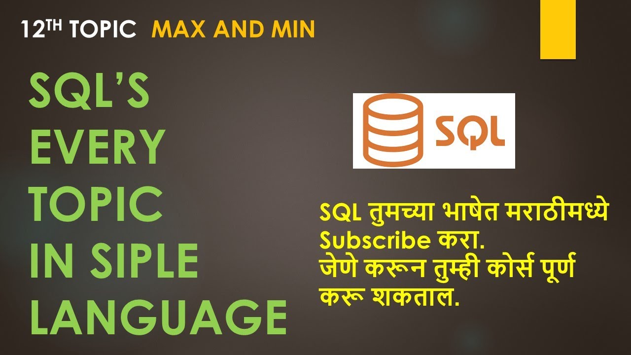 Sql 12canada sql 12 max min #sqlminmax #sqlbasics #sql #sqltutorial #sqlforbeginners ...