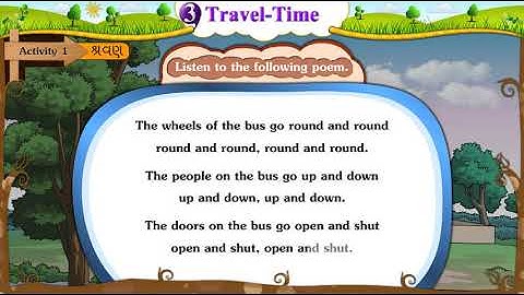 STD 5 English Sem 2 | Unit 3 Activity 1 | Poem with text