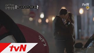 Prison Playbook [MV]슬기로운 감빵생활 OST Part 3 ′꿈만 같아 - 박보람′ 뮤직비디오 171207 EP.6