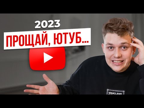 Video: YouTube каналын кантип жарнамалайсыз?