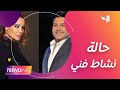 هاني شاكر وكارول سماحة يكشفان عن مشاريعهما الفنية ومع أم ضد إقامة الحفلات لحين انتهاء كورونا