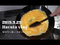 [vlog]ちょっとリッチな？朝ごはんを作る(和)【毎日が少し楽しくなるリスト29】