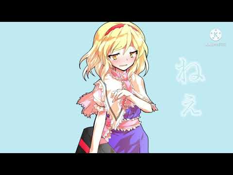 【東方pv】真生活