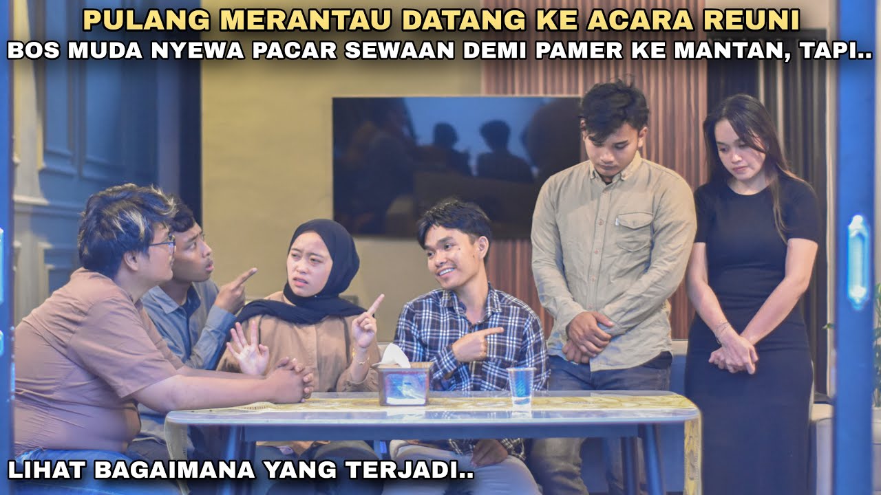 PULANG MERANTAU DATANG KE ACARA REUNI, SULTAN MUDA NYEWA PACAR SEWAAN TAPI MALAH KETEMU PACAR ASLI‼️