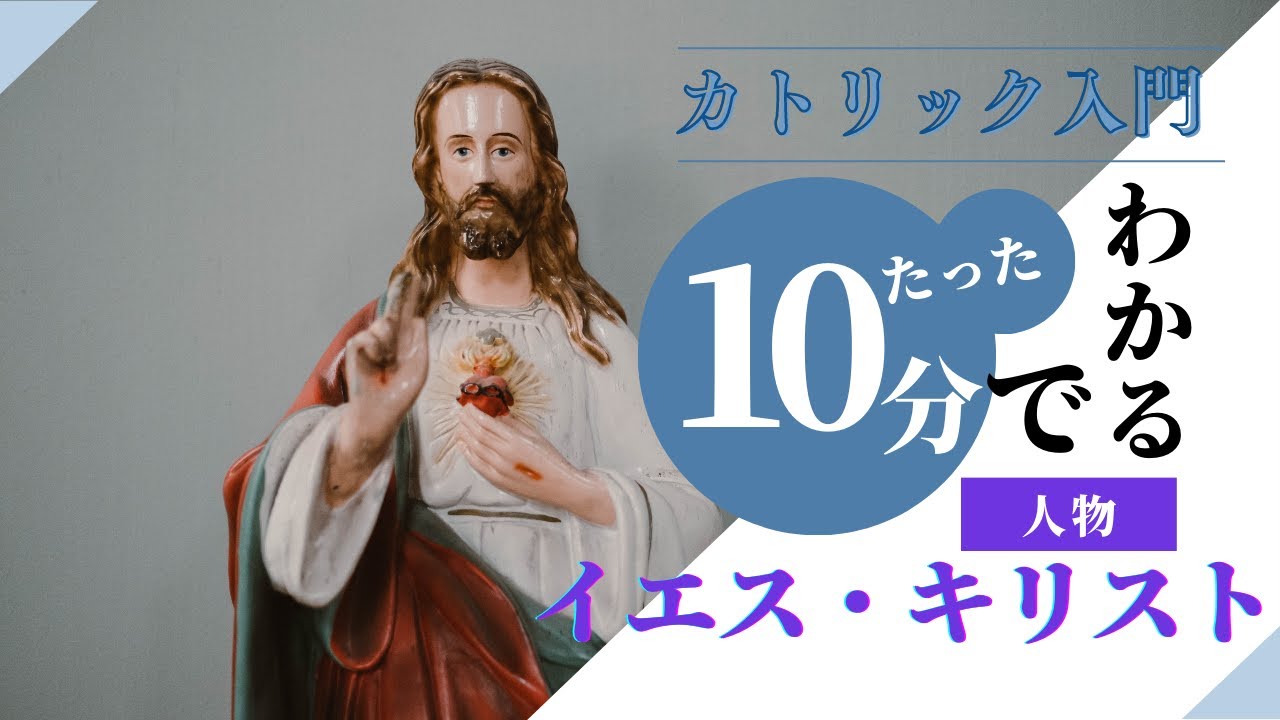 救主 キリスト畵傳 （救主キリスト画伝） J.ミルナー牧師の「救世主イエス・キリストの歴史と生涯」から「磔刑