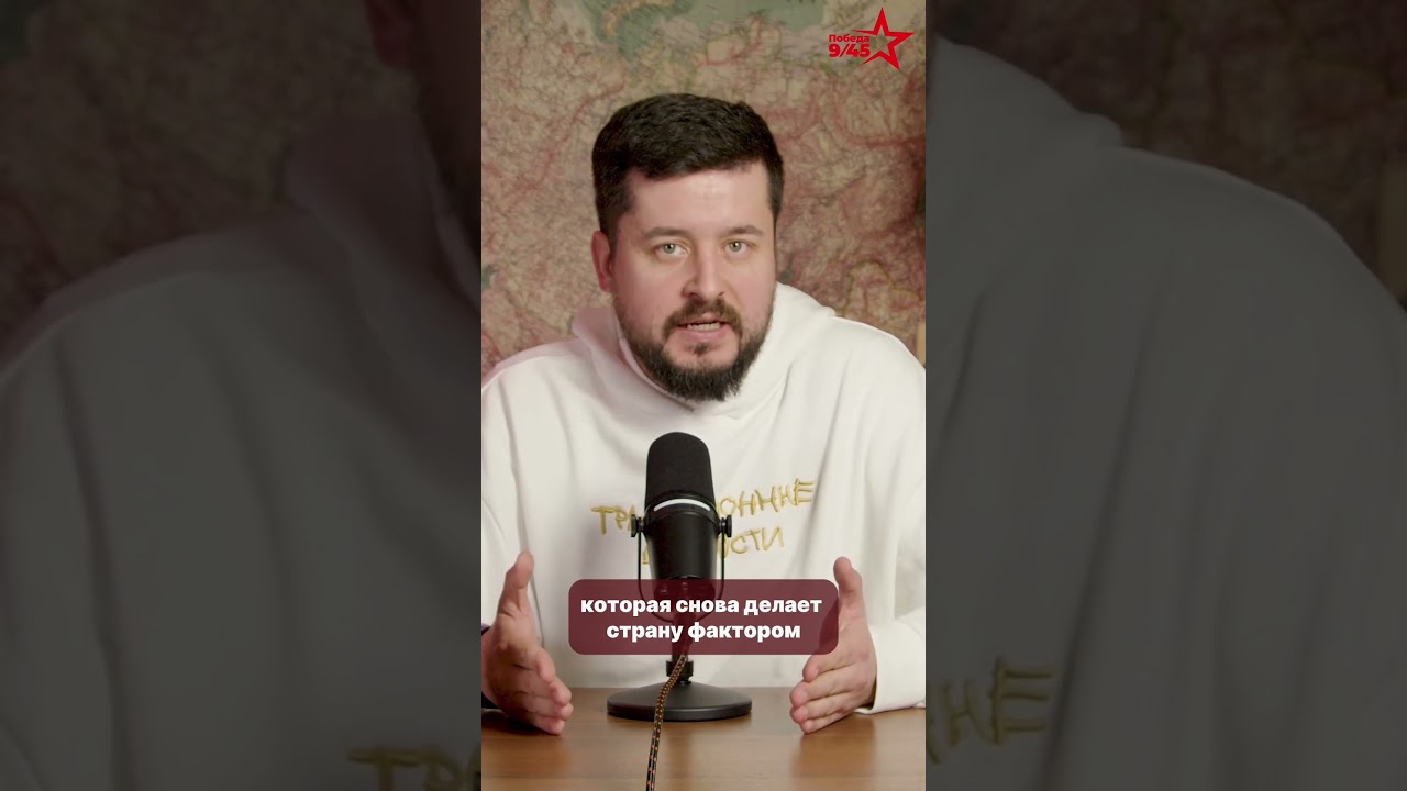 Как кредиты вернули Германию в большую политику | Победа 9/45