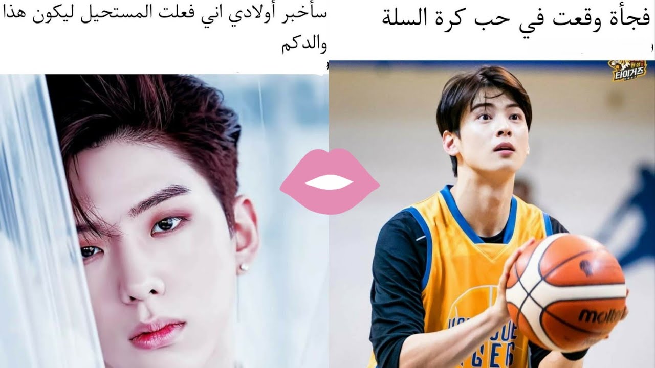 شاهد - بوستات كيبوبية ... لا ينصح بدخول البنات أصحاب القلوب ضعيفة بالمشاهدة  😂😂😂😂  ... bts
