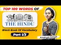 3:00 PM Top 100  Words of The Hindu with meanings | Black Book Of Vocabulary | Ananya ma'am