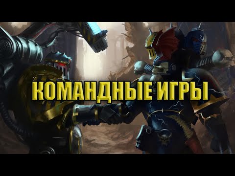 Видео: Тимплеи с Михалычем в Dawn of War
