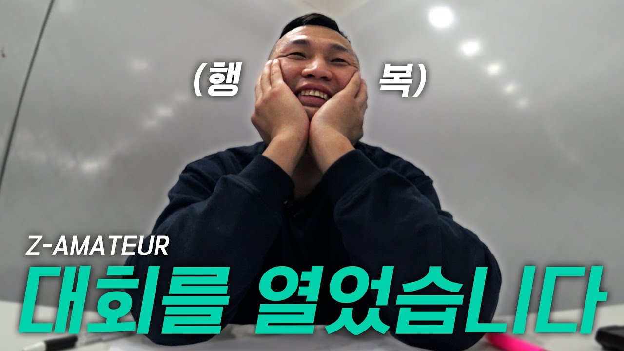 눈 앞에 43경기가 쉬지 않고 펼쳐질 때 느낌이란ㅣ좀븨로그