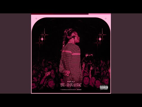 Fratii Nu Pica Feat Oscar 