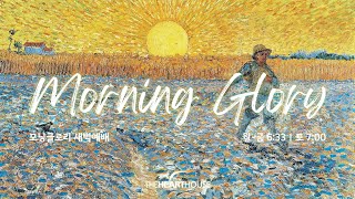 0423 예수의 권세에 대한 질문 (눅 20:1-26)