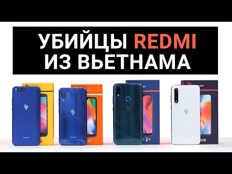 Новый бренд в России. Распаковка Vsmart Live, Joy 2+, Star и Bee из Вьетнама