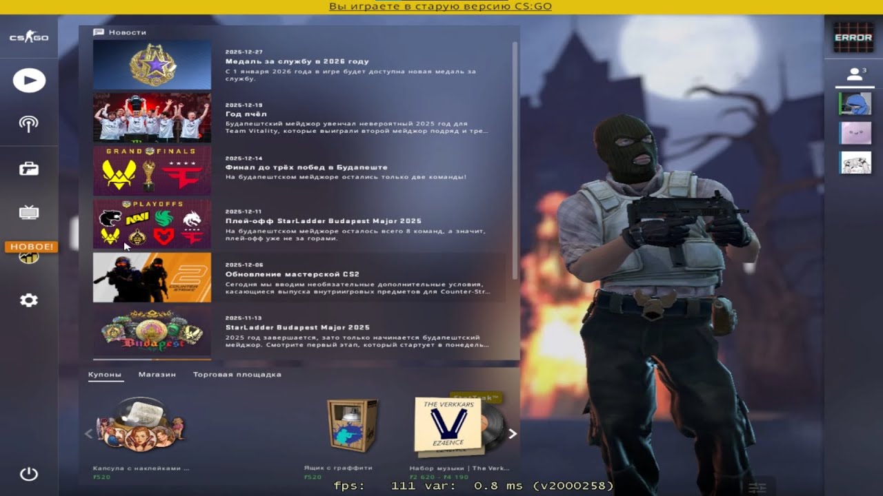 КАК ВЕРНУТЬ ИНВЕНТАРЬ В CS:GO LEGACY СТИМ 🔥 СПОСОБ 2026 - YouTube