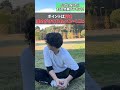 【姿勢改善】猫背姿勢腹筋NG