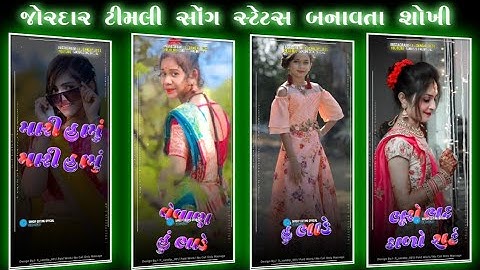 Rato Rumaliyo Vk bhuriya New Timli Status Editing Alight motion || Timli Status Editing 2023 ||