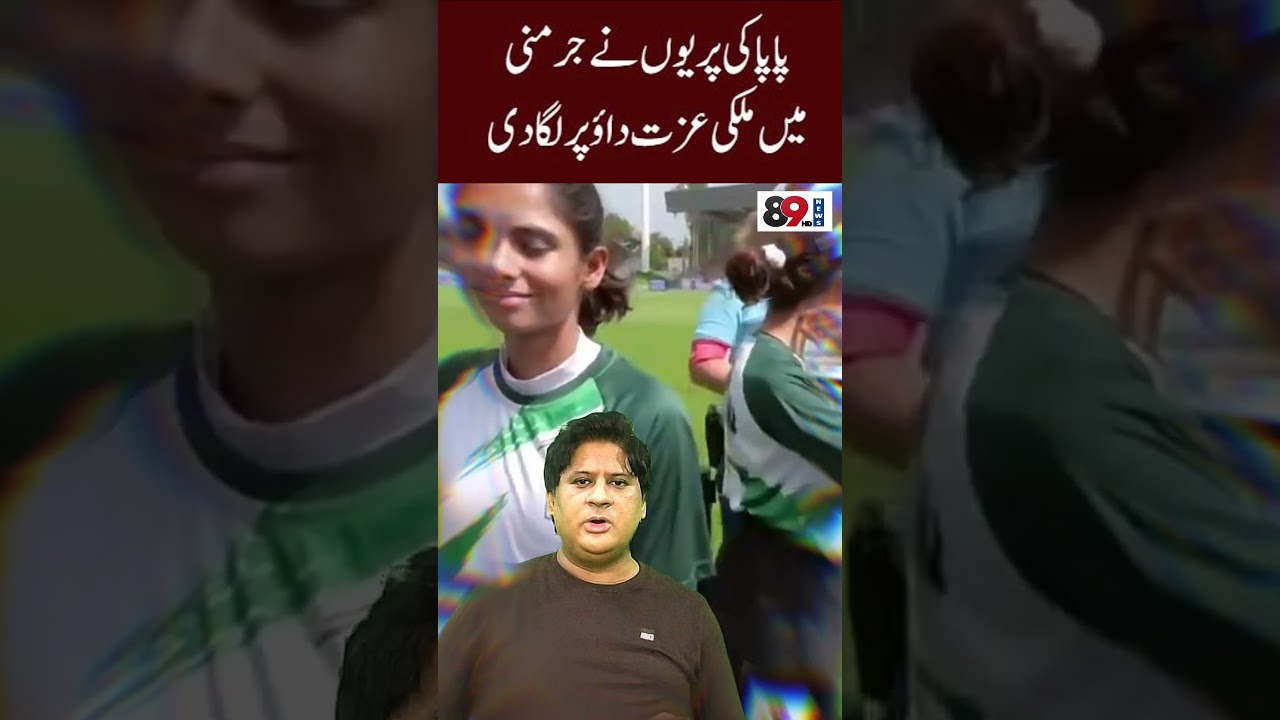 #shorts #shortsfeed #shortsvideo #short #youtubeshorts #shortvideos #shortvideos #news #ytshorts