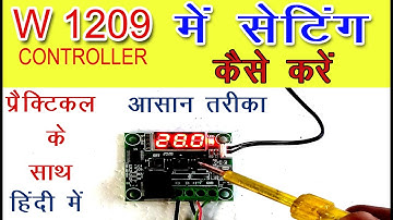 W1209 Temperature Controller Settings in Hindi || Learn how to set W1209