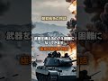 【朝鮮戦争の物語】極寒の戦場――長津湖の戦い、ある兵士の物語#戦後 #北朝鮮 #雑学#朝鮮戦争