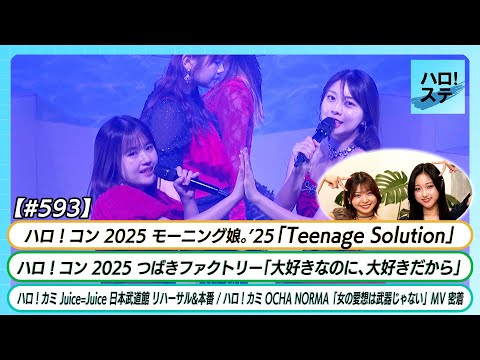 プッチベスト　18 ℃-ute　モーニング娘。　つばきファクトリー　アンジュルム Amazon.co.jp: プッチベスト18: ミュージック