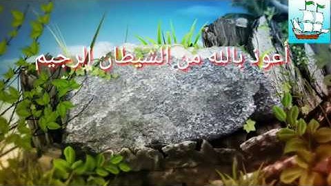 سورة الفجر كاملة بصوت هادئ .. رواية ورش