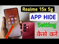 How to hide apps in Realme 15x /Realme 15x 5g app hide/app hide setting