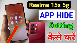 How to hide apps in Realme 15x /Realme 15x 5g app hide/app hide setting