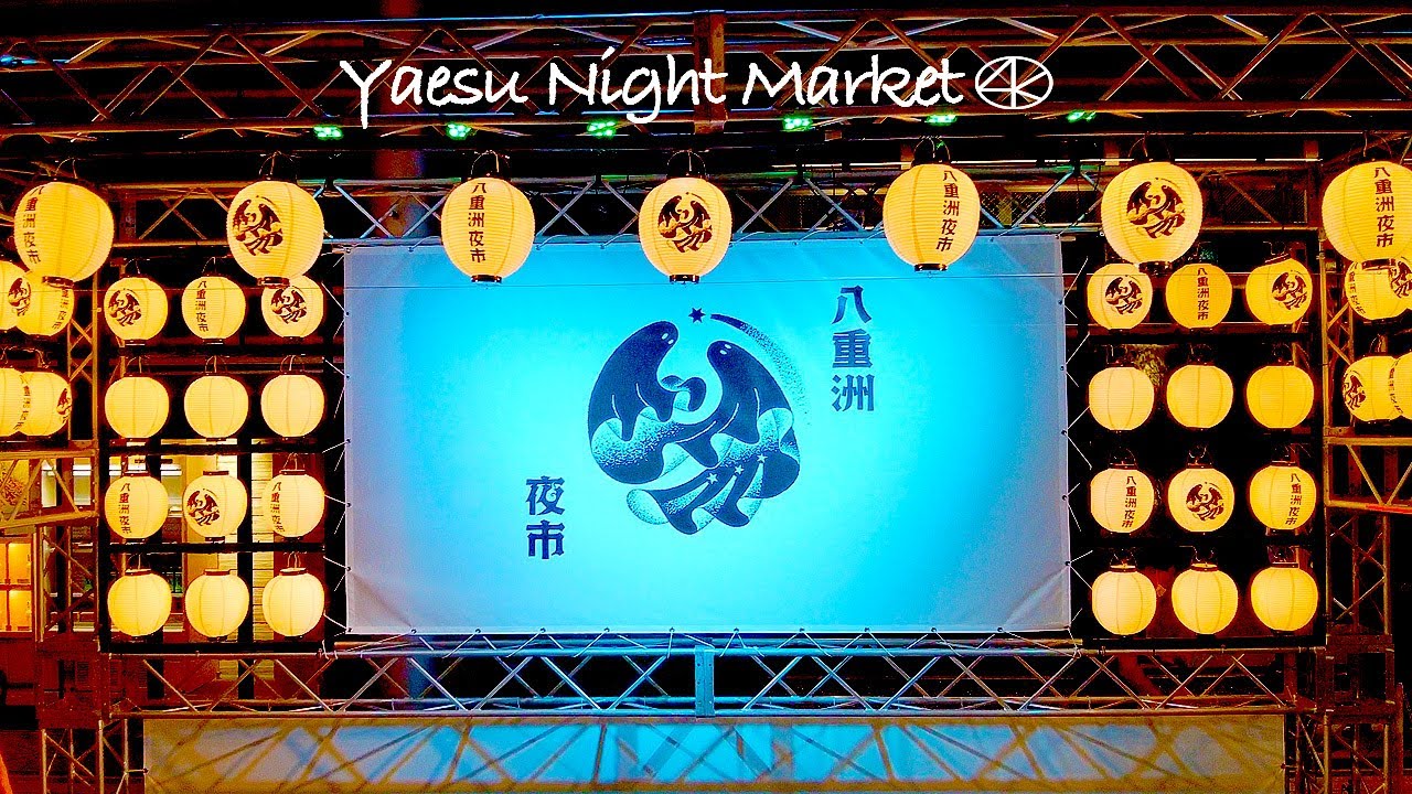 4K【八重洲夜市】東京駅 ミッドタウン八重洲 夜景 2023 東京 Japan