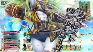 WLW メイド・マリアンEX5