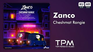 Video thumbnail of "Zanco - Cheshmat Rangie - آهنگ چشمات رنگیه از زانکو"