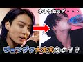 失神寸前のジョングク、ButterのMVを見てARMYらが心配【撮影秘話】