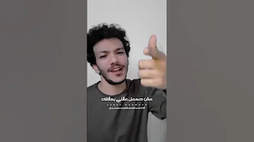 انا كنت فاكرك فاكرك جديد حوده بندق 2025 