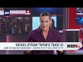 רב החובל שהישראלי שהפליג בהורמוז: בלי דגל ישראל ובליווי שייטת 13 - הקפטן שהוביל נפט במצר הכי מסוכן
