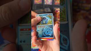 CHARIZARD HUNT! 🔥 Pack 2 (Obsidian Flames Jumbo) #pokemontcg #obsidianflames #unboxing