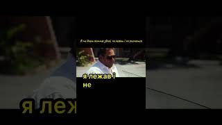 А ти даєш життю здачі? Мотивація з фільму «Хлопці зі стволами»