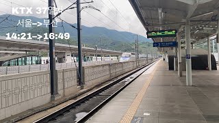 [4K]KTX 37열차 서울발 부산행 신경주역 통과영상#코레일 #ktx #신경주역 #통과영상