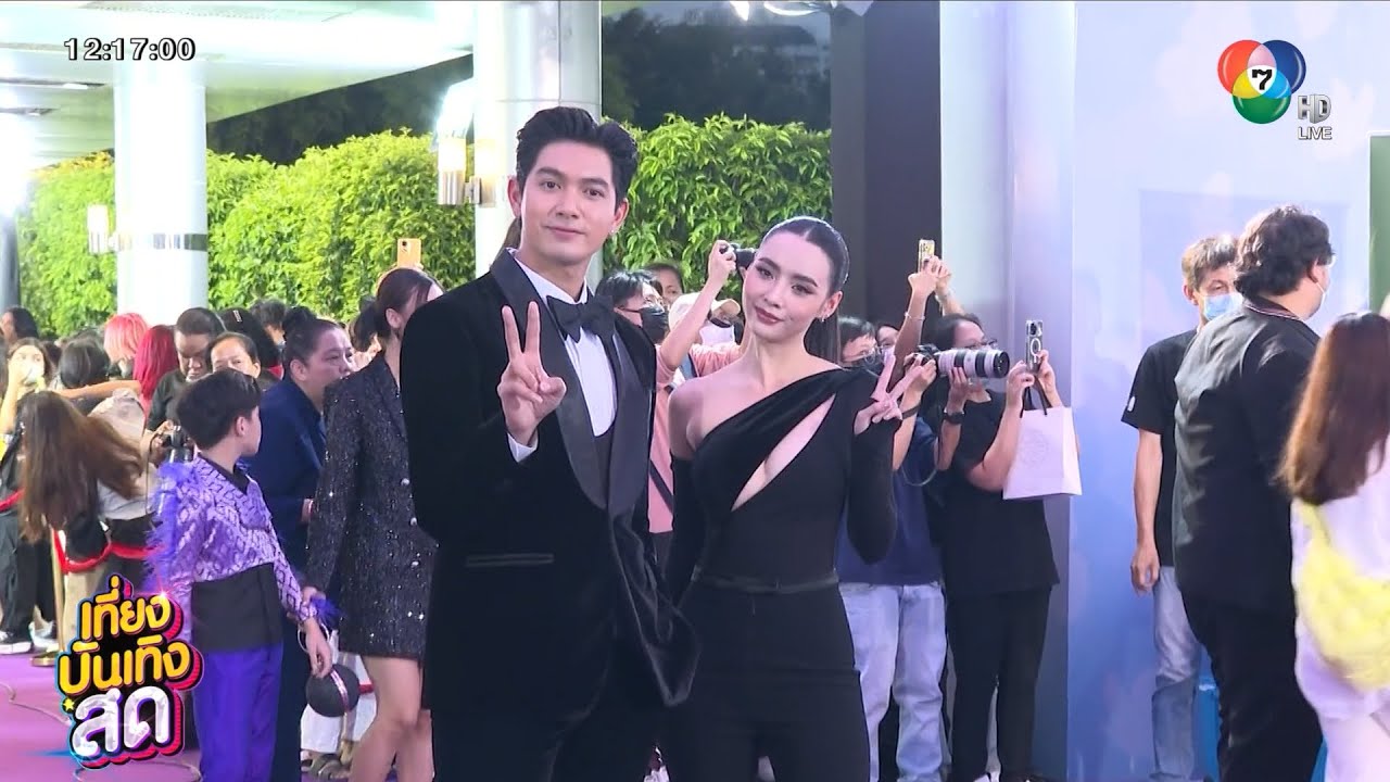 เข้ม-มุก หล่อสวย ร่วมงาน ไนน์เอ็นเตอร์เทน อวอร์ด 2023