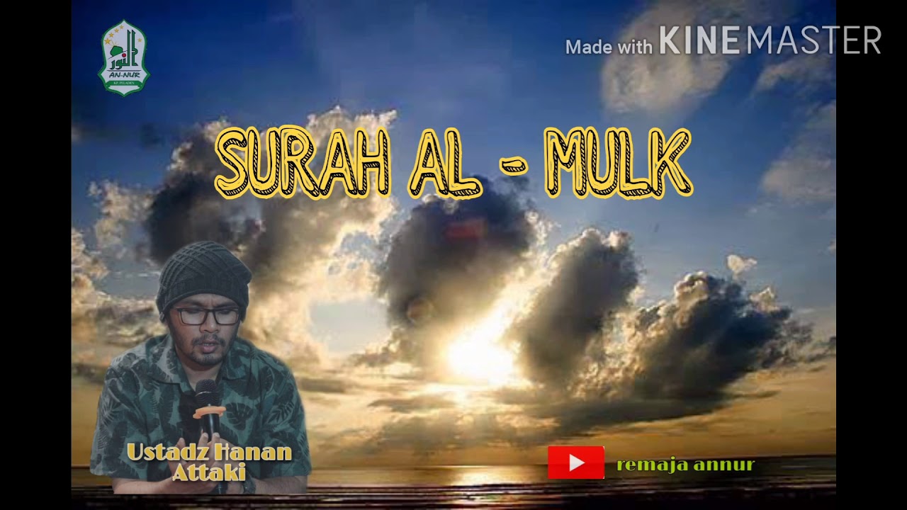 SURAH AL MULK - Ustadz Hanan Attaki - YouTube