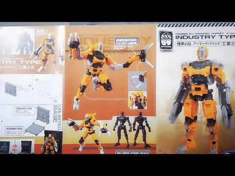 妖撃隊 妖撃隊 邪神降魔録 プレイ動画② PC98 - YouTube