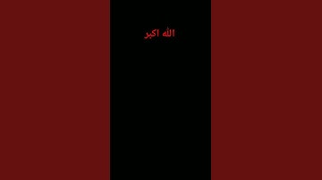 قران كريم #راحة_نفسية #اكسبلور #🌿❤.