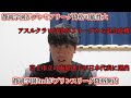 個人的に気になってる静岡県サッカーについて