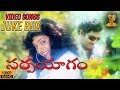 Sarpayagam Telugu Movie Video Songs Jukebox | Sobhan Babu,Roja Selvamani | Suresh Productions