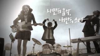 Monstar OST Part.1 - Jun Hyung ft. BTOB ft. Ha Yeon Soo