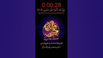 🍀🤍 قرآن كريم 🤍🍀 ما تيسر من سورة القلم 🍀🤍 تلاوة هادئة بصوت عذب جميل 🤍🍀 بصوت القارئ سالم الرويلي 🍀🤍