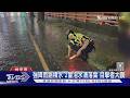 強降雨路積水! 台中2警泡水徒手清落葉 目擊者大讚｜TVBS新聞 @TVBSNEWS01