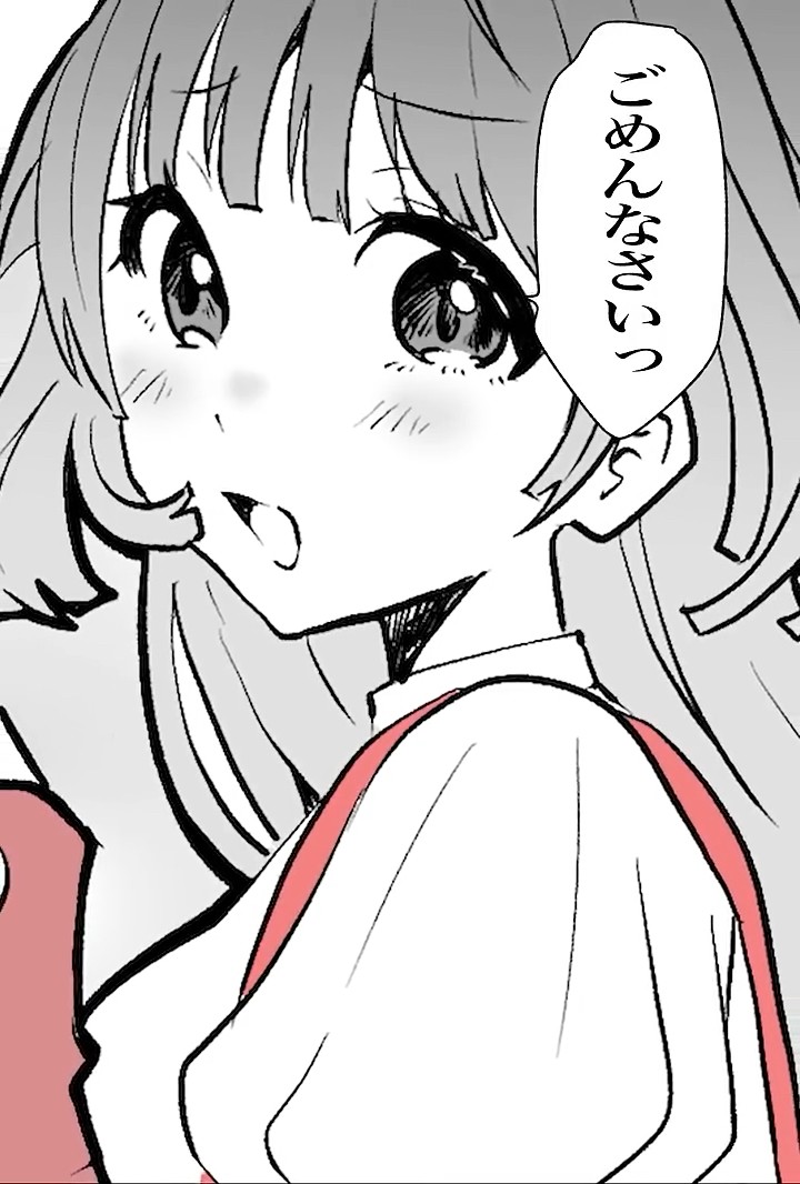 同担拒否 #p丸様 #shorts - YouTube