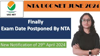 UGC NET JUNE 2024 EXAM DATE POSTPONED I New Notification