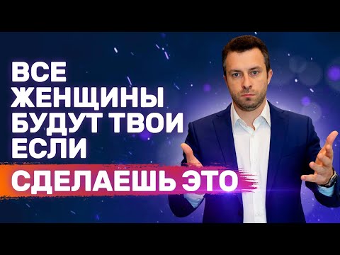 5 признаков уверенного мужчины, которого хотят все девушки и женщины | Как понравиться девушке