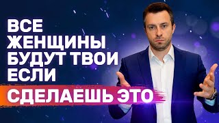 5 признаков уверенного мужчины, которого хотят все девушки и женщины | Как понравиться девушке